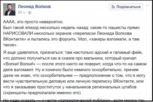 Ответ КО-КО-КО  нас не устроил:  Волков – пора ответить Феликсу