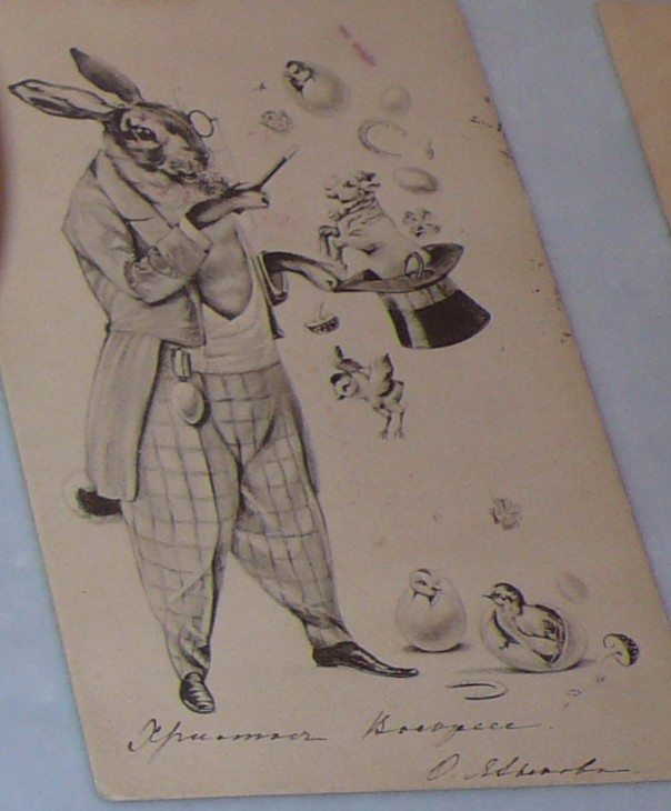 Старинные пасхальные открытки Старинные пасхальные открытки