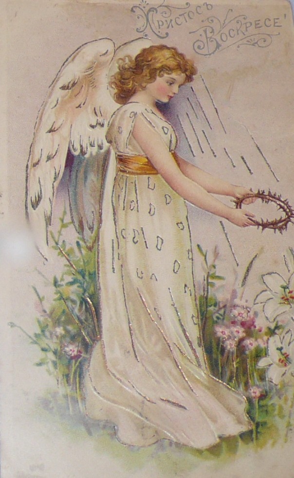 Старинные пасхальные открытки Старинные пасхальные открытки
