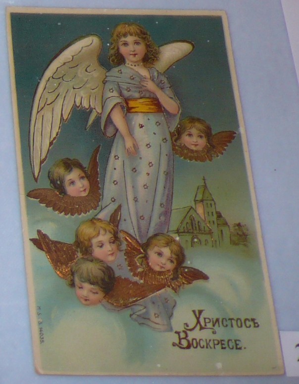 Старинные пасхальные открытки Старинные пасхальные открытки