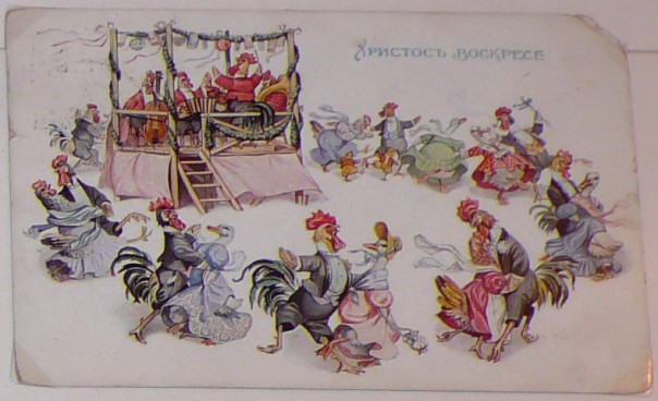Старинные пасхальные открытки Старинные пасхальные открытки