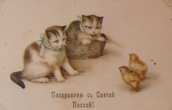 Старинные пасхальные открытки Старинные пасхальные открытки