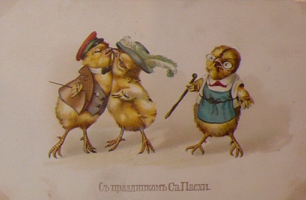Старинные пасхальные открытки Старинные пасхальные открытки