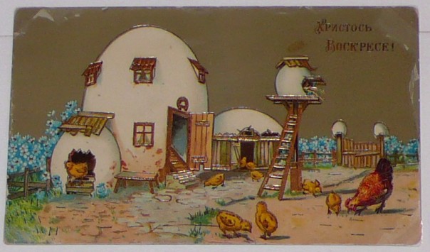 Старинные пасхальные открытки Старинные пасхальные открытки