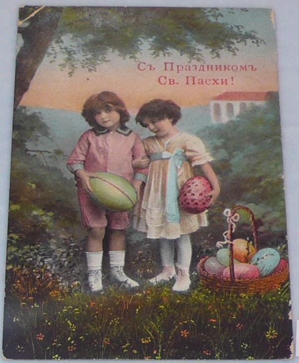 Старинные пасхальные открытки Старинные пасхальные открытки