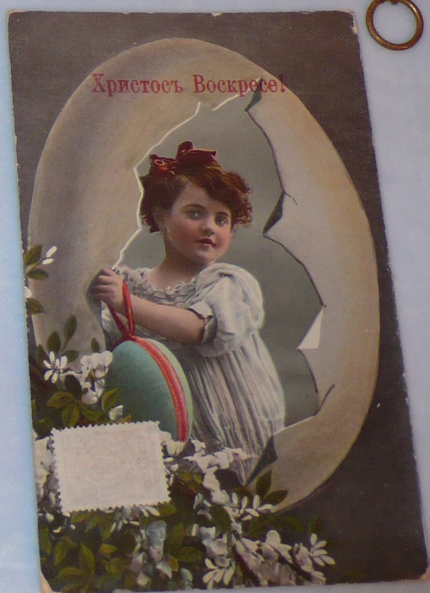 Старинные пасхальные открытки Старинные пасхальные открытки
