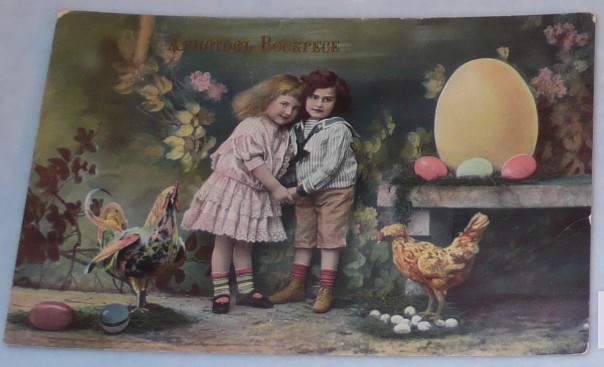 Старинные пасхальные открытки Старинные пасхальные открытки