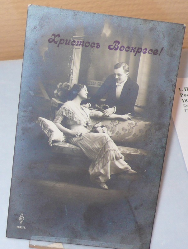 Старинные пасхальные открытки Старинные пасхальные открытки