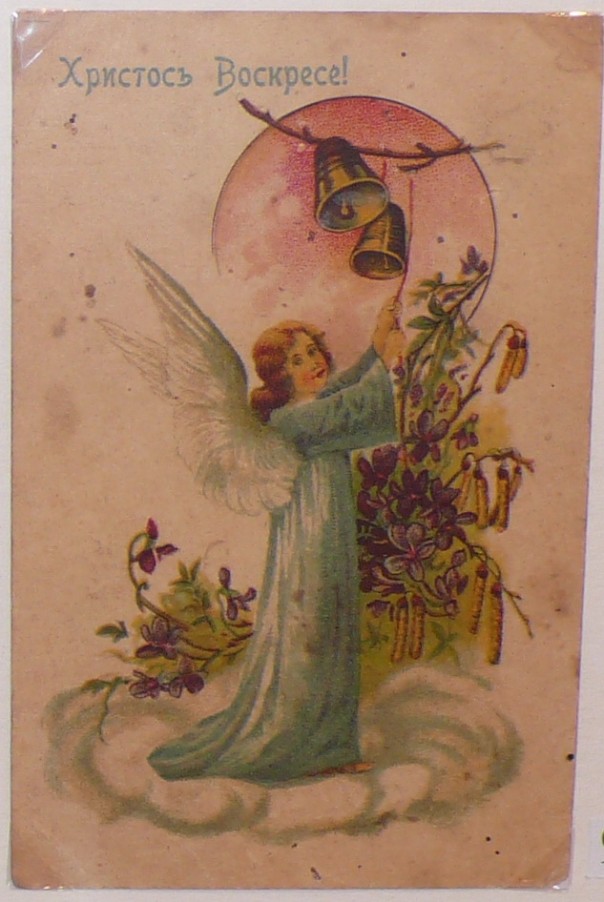 Старинные пасхальные открытки Старинные пасхальные открытки