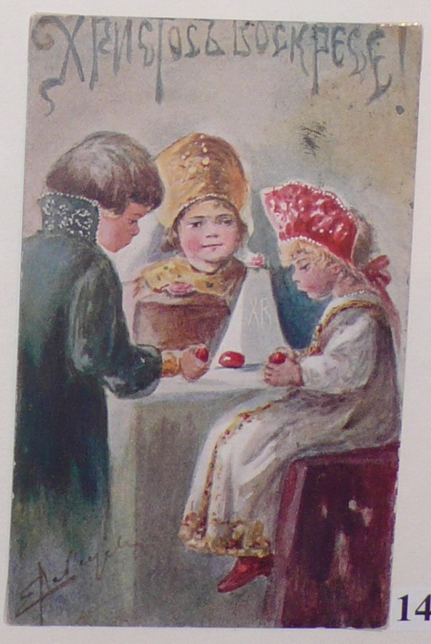 Старинные пасхальные открытки Старинные пасхальные открытки