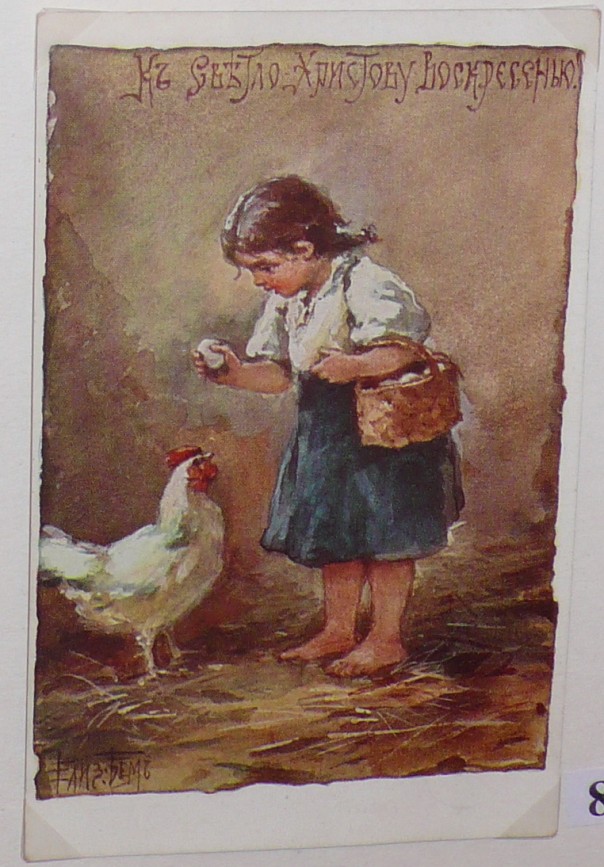 Старинные пасхальные открытки Старинные пасхальные открытки