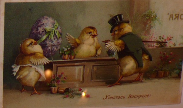 Старинные пасхальные открытки Старинные пасхальные открытки