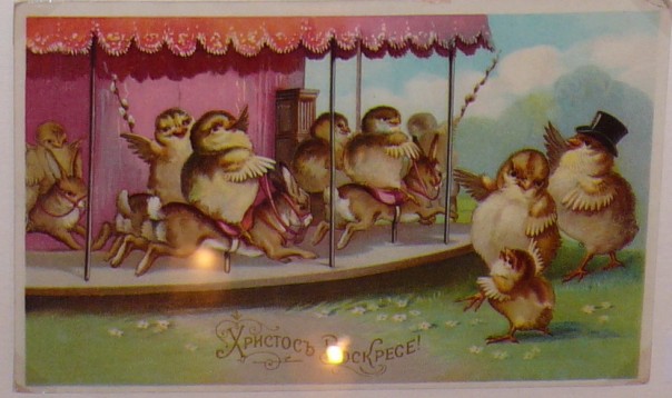 Старинные пасхальные открытки Старинные пасхальные открытки
