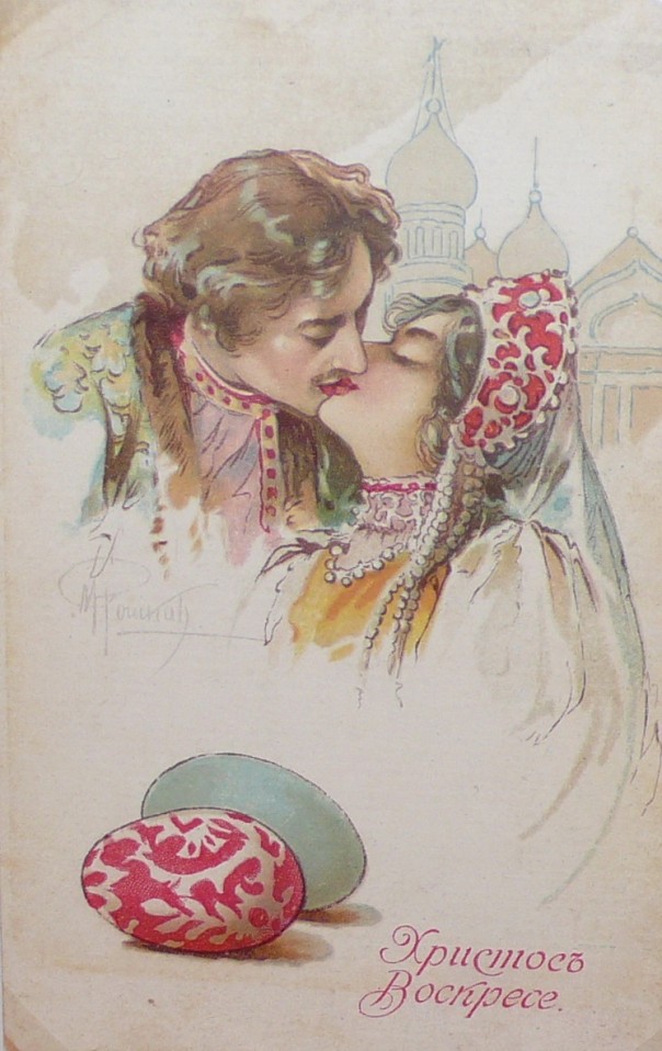 Старинные пасхальные открытки Старинные пасхальные открытки