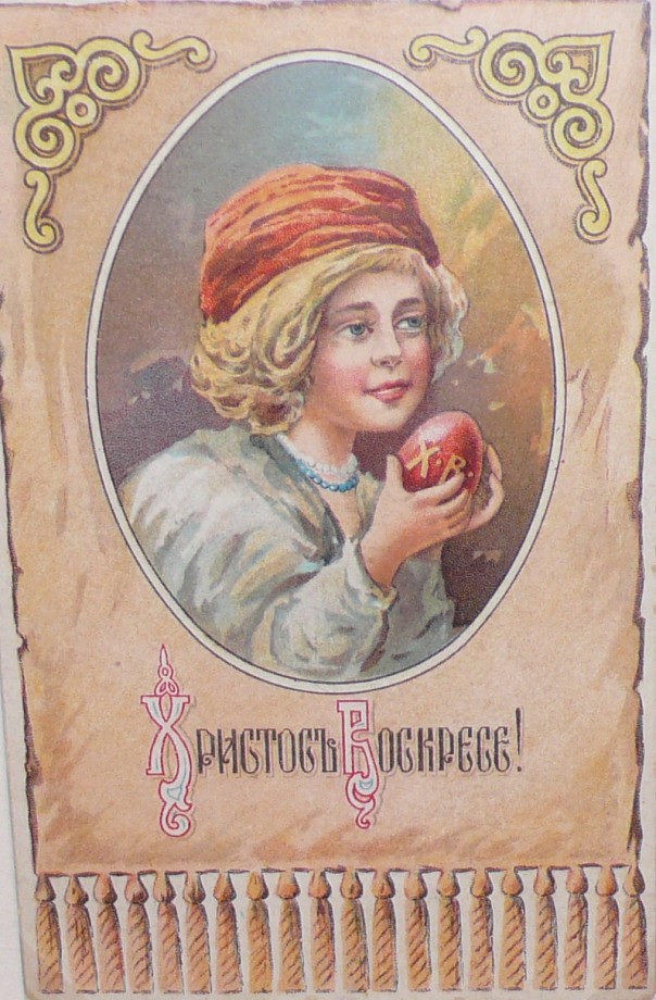 Старинные пасхальные открытки Старинные пасхальные открытки