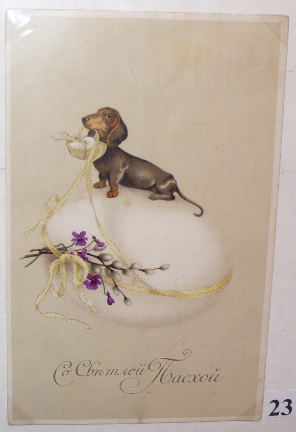 Старинные пасхальные открытки Старинные пасхальные открытки