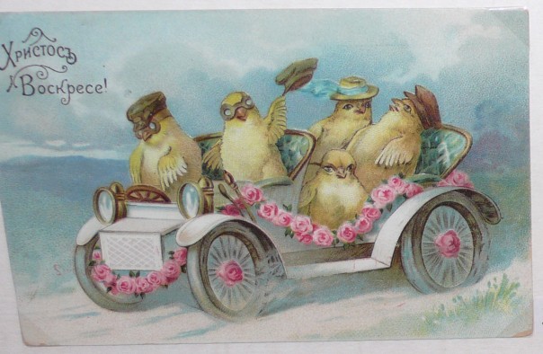 Старинные пасхальные открытки Старинные пасхальные открытки