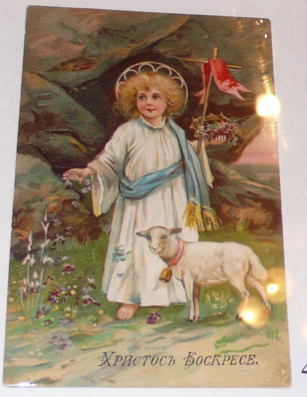 Старинные пасхальные открытки Старинные пасхальные открытки