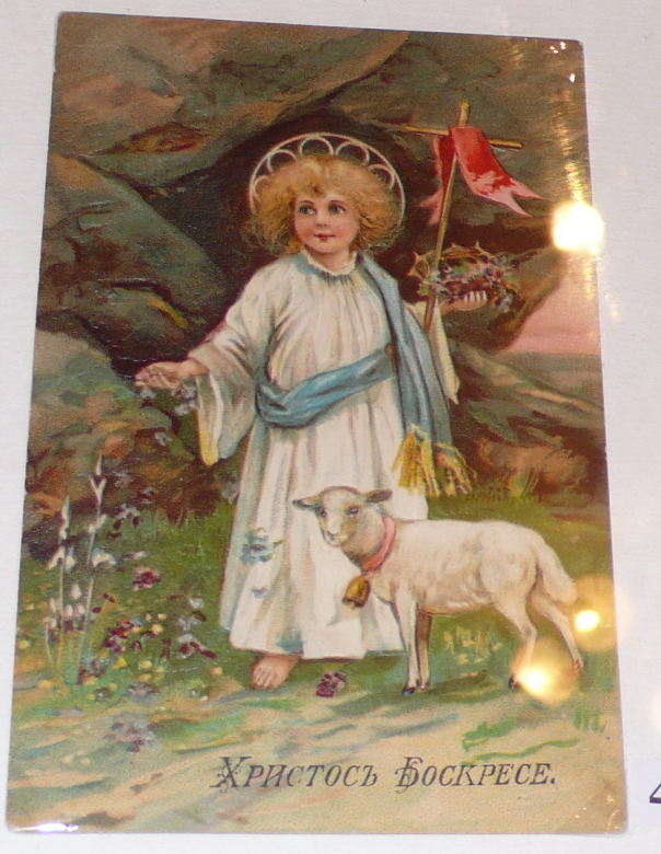Старинные пасхальные открытки Старинные пасхальные открытки