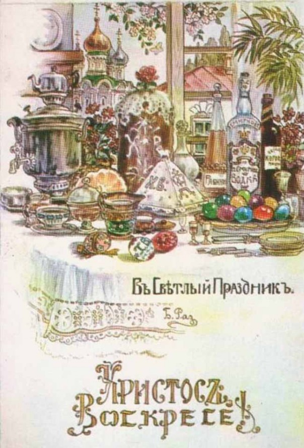 Старинные пасхальные открытки Старинные пасхальные открытки