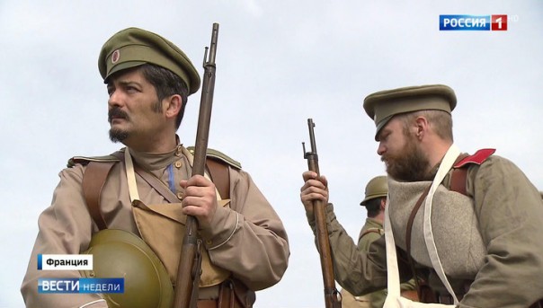 Французы отметили освобождение Курси русскими солдатами