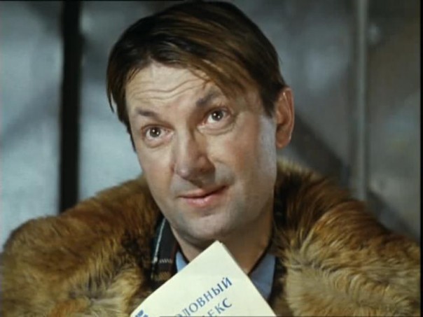 «Чей туфля?». Георгий Вицин