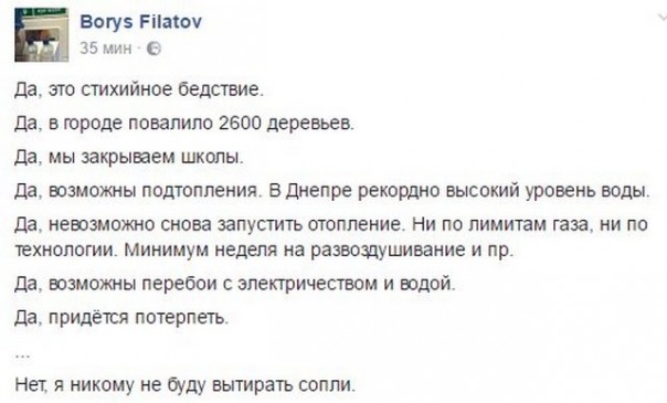 Идеальный мэр, которого нужно повесить. Александр Роджерс Идеальный мэр, которого нужно повесить. Александр Роджерс