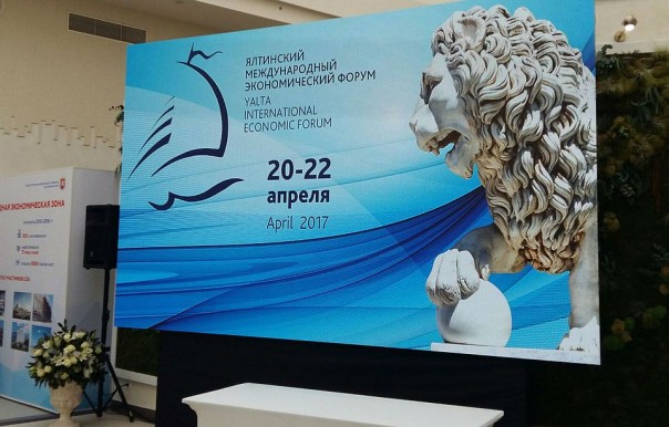 Итоги ЯМЭФ 2017: Крым стремительно набирает обороты в развитии