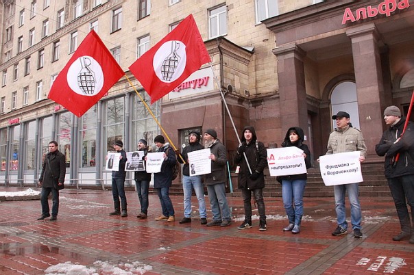 «Ельцин, гори в аду!» - акция лимоновцев в Екатеринбурге «Ельцин, гори в аду!» - акция лимоновцев в Екатеринбурге