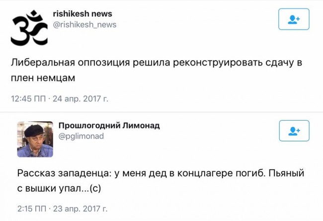 Мариуполь ещё отомстит! Юлия Витязева