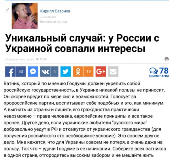 Когда последний ватник уйдёт из Украины... Юлия Витязева Когда последний ватник уйдёт из Украины... Юлия Витязева