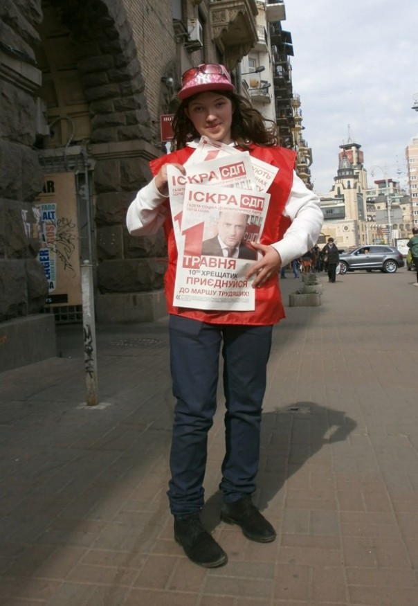 Человек Порошенко защитит простых украинцев от МВФ и олигархов