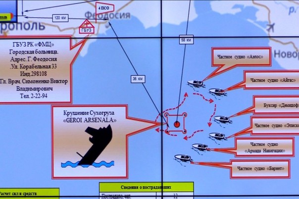 Судно "Борей" поднимет тела моряков с затонувшего "Герои Арсенала" Судно "Борей" поднимет тела моряков с затонувшего "Герои Арсенала"
