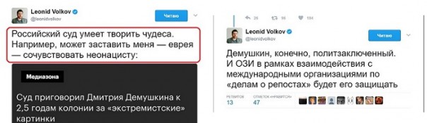 Олег Лурье. Хроника абсурда: Либеральная защита националиста Демушкина