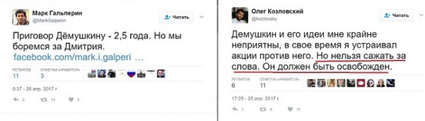 Олег Лурье. Хроника абсурда: Либеральная защита националиста Демушкина