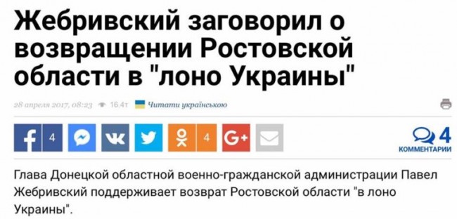 Большой распил в глухом тупике лона Украины. Юлия Витязева Большой распил в глухом тупике лона Украины. Юлия Витязева