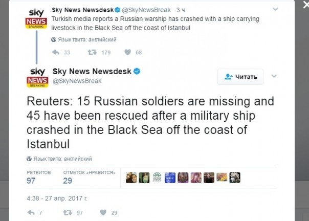 «Дождь» в погоне за сенсацией «потерял» 15 российских солдат