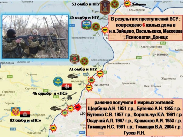 Сводка от МО ДНР 28 апреля 2017. Укрофашисты за неделю почти 300 раз нарушили «режим тишины», выпустив по ДНР 1097 боеприпасов