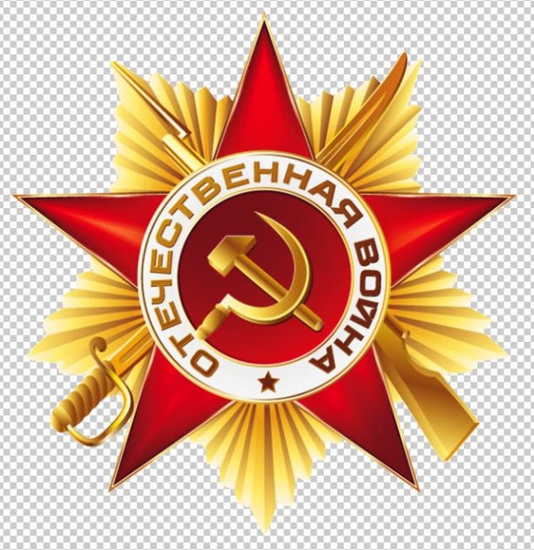 Скоро главный праздник – День Победы. Но кто в нем победил?