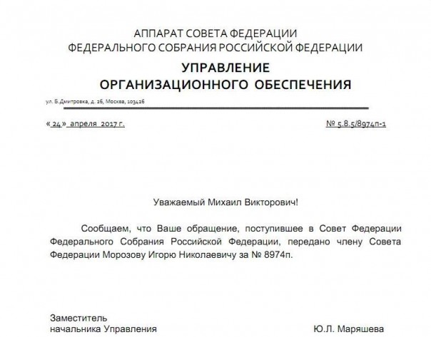 Федеральные чиновники берут под контроль бездействие крымских правоохранителей Федеральные чиновники берут под контроль бездействие крымских правоохранителей