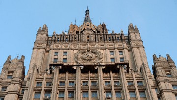 МИД ответил на слова Тиллерсона о "российской агрессии"