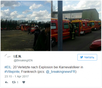 В пригороде Парижа прогремел взрыв, около двадцати человек пострадали