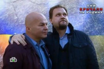 "Новые русские сенсации": "Они кричали за родину"