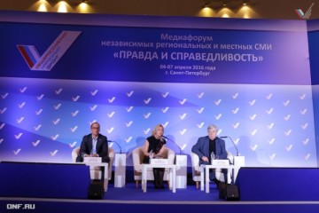 В Петербурге стартует четвертый Медиафорум «Правда и справедливость»