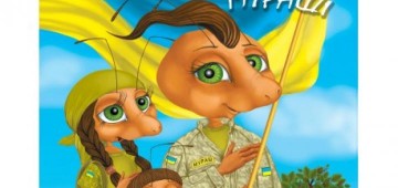 Из жизни долбанутых