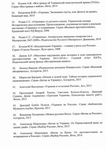 Порядок изъятия