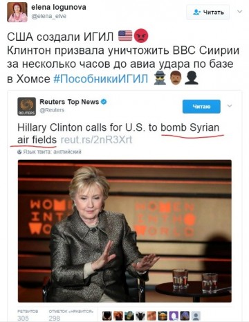 #ПособникиИГИЛ: как США в Сирии за одну ночь уничтожили свою репутацию
