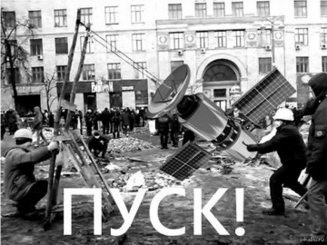 "Таких не берут в космонавты": Пушков высмеял киевские поползновения декоммунизировать День космонавтики