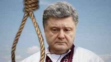 Порошенко ждут в «Лукъяновке»: Рада требует импичмент