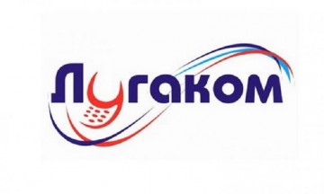 Минкомсвязи сообщило номер дозвона абонентам "Укртелекома" для звонков из-за рубежа